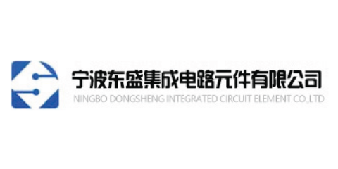 Ningbo Dongsheng Integrated Circuit Element Co., Ltd.